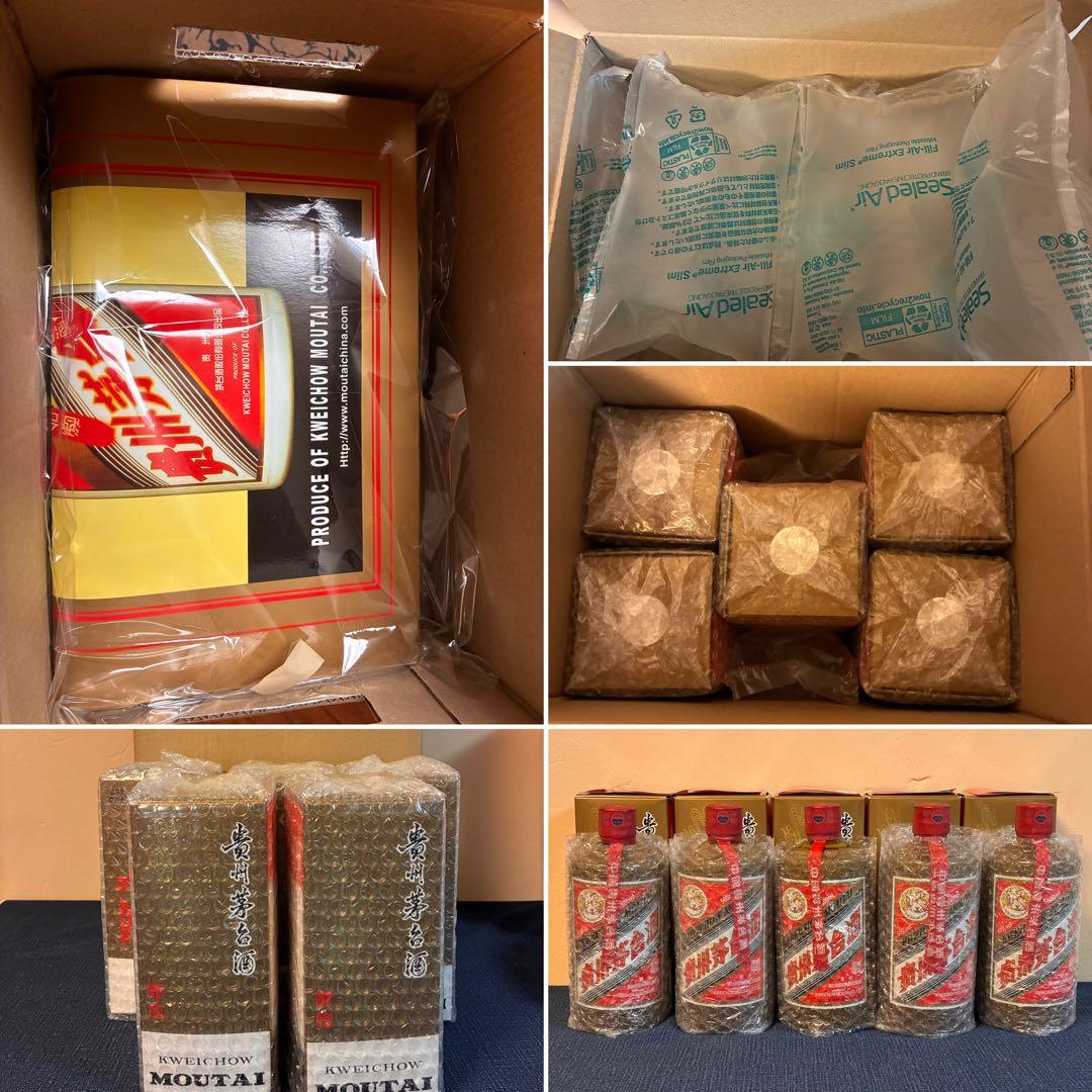 【未開封】2018年製 贵州茅台酒 普茅（普通茅台）53% 500ml ×5本