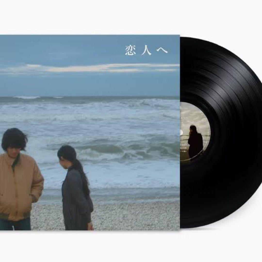 【レコード】Lamp/恋人へ　For Lovers