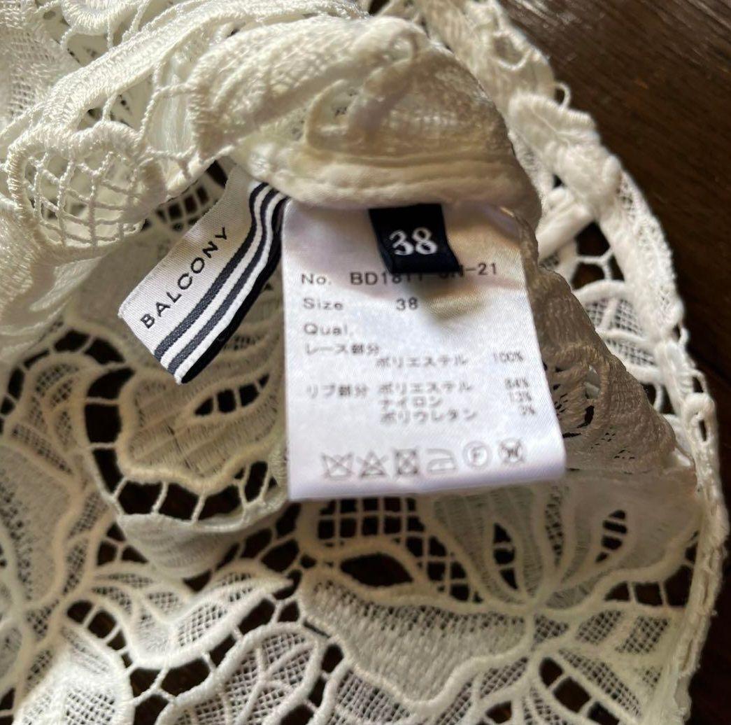 ボーダーズアットバルコニー レーストップ