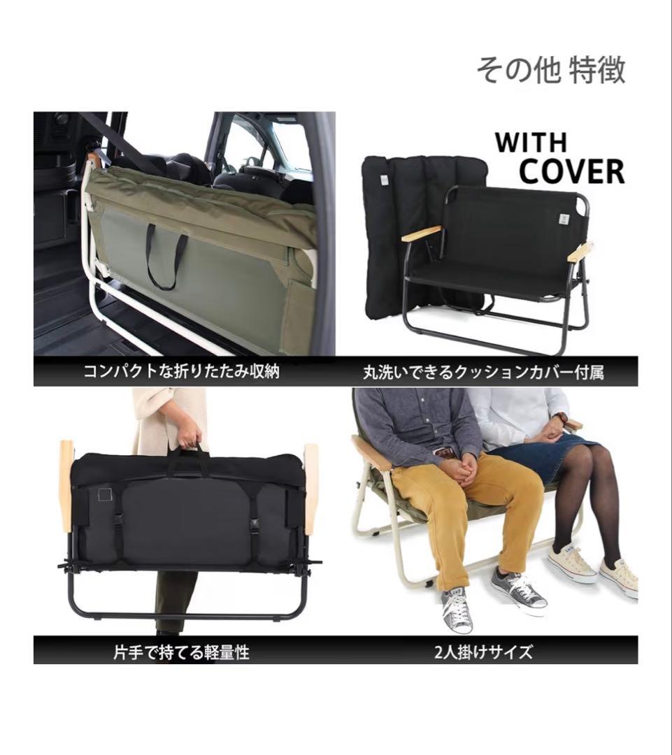 DODブラック 折りたたみアウトドアベンチ