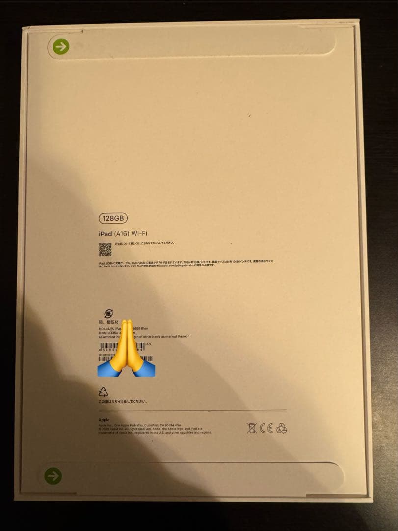 【早い者勝ち】iPad A16 第11世代 Wi-Fi 128GB ブルー 新品