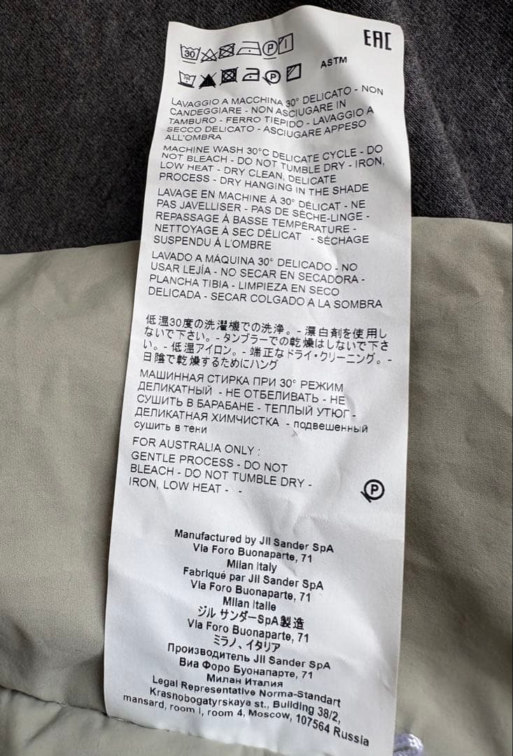 ジルサンダー　jil sander ダウンマフラー