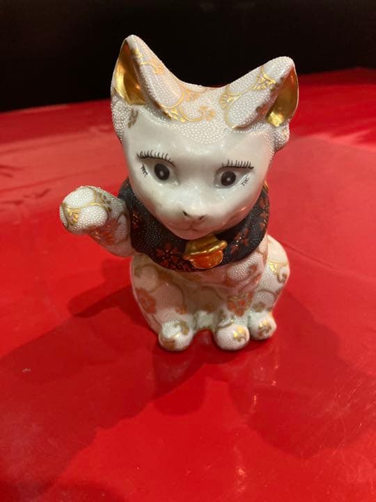 仲田錦玉作　九谷焼　招き猫