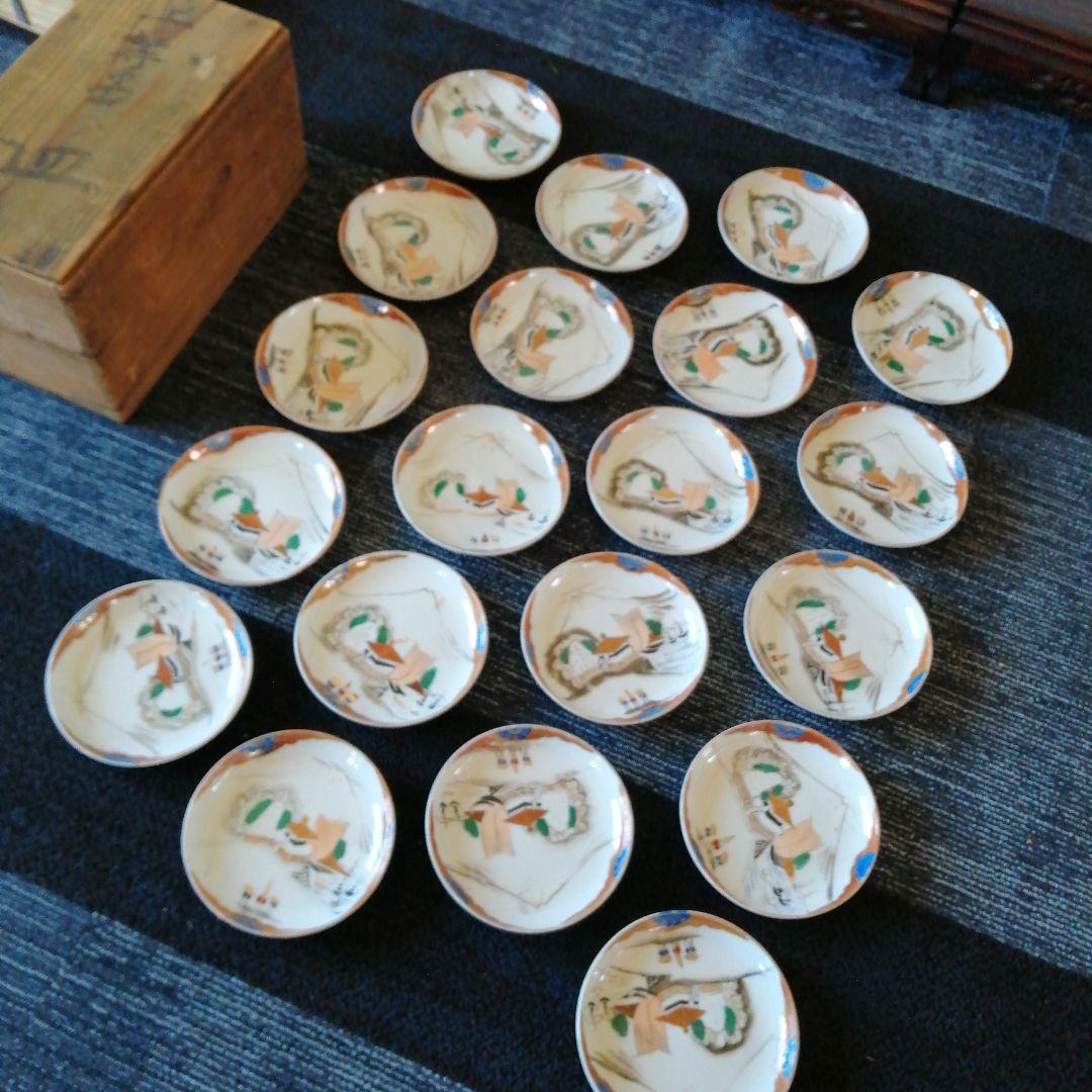 伊万里　金彩錦中皿　20枚　15cm　明治〜大正期