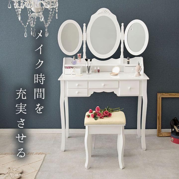 新品　ドレッサー　ゴージャス　姫系　お嬢様　三面鏡　エレガント