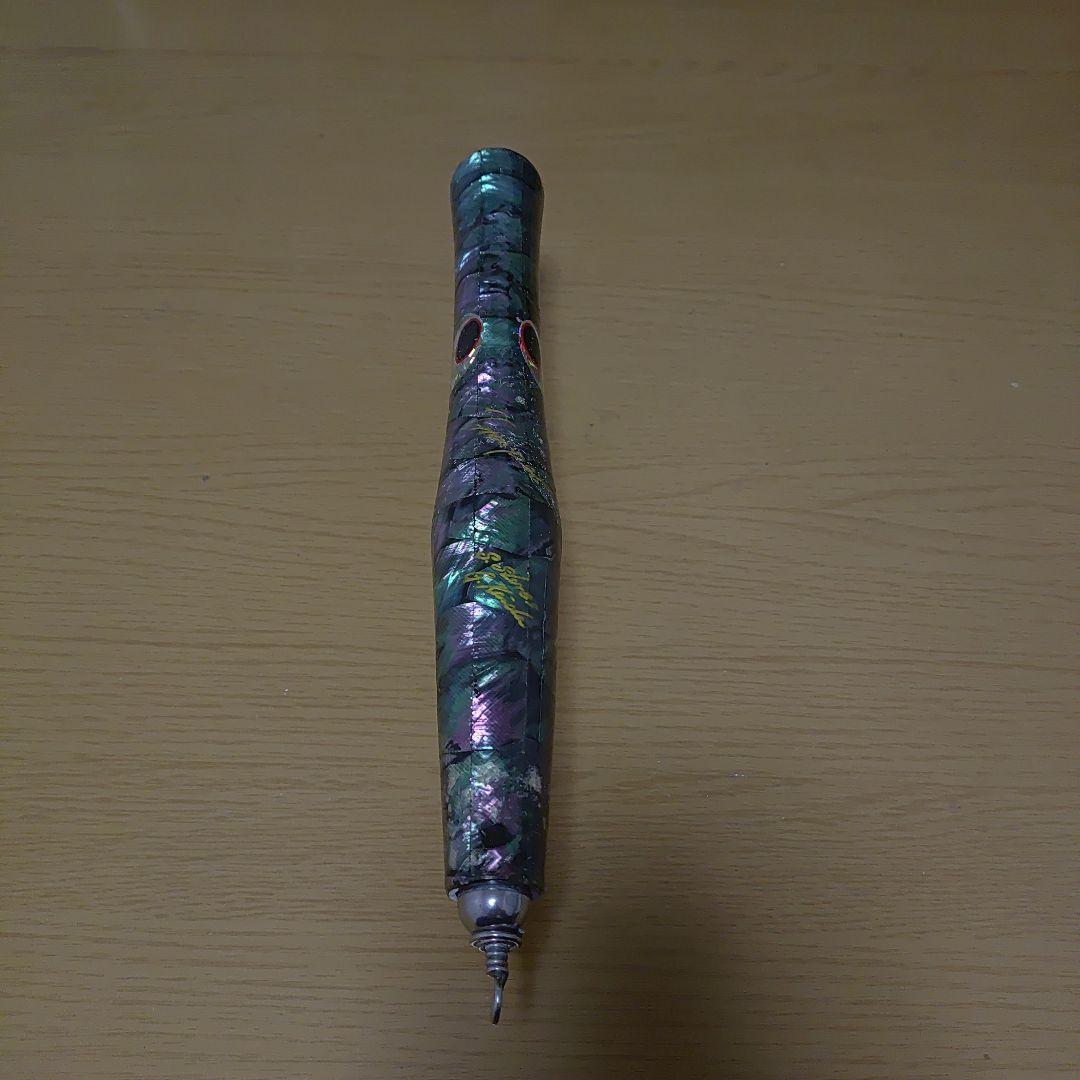 貝田ルアー トランペット230 アバロン