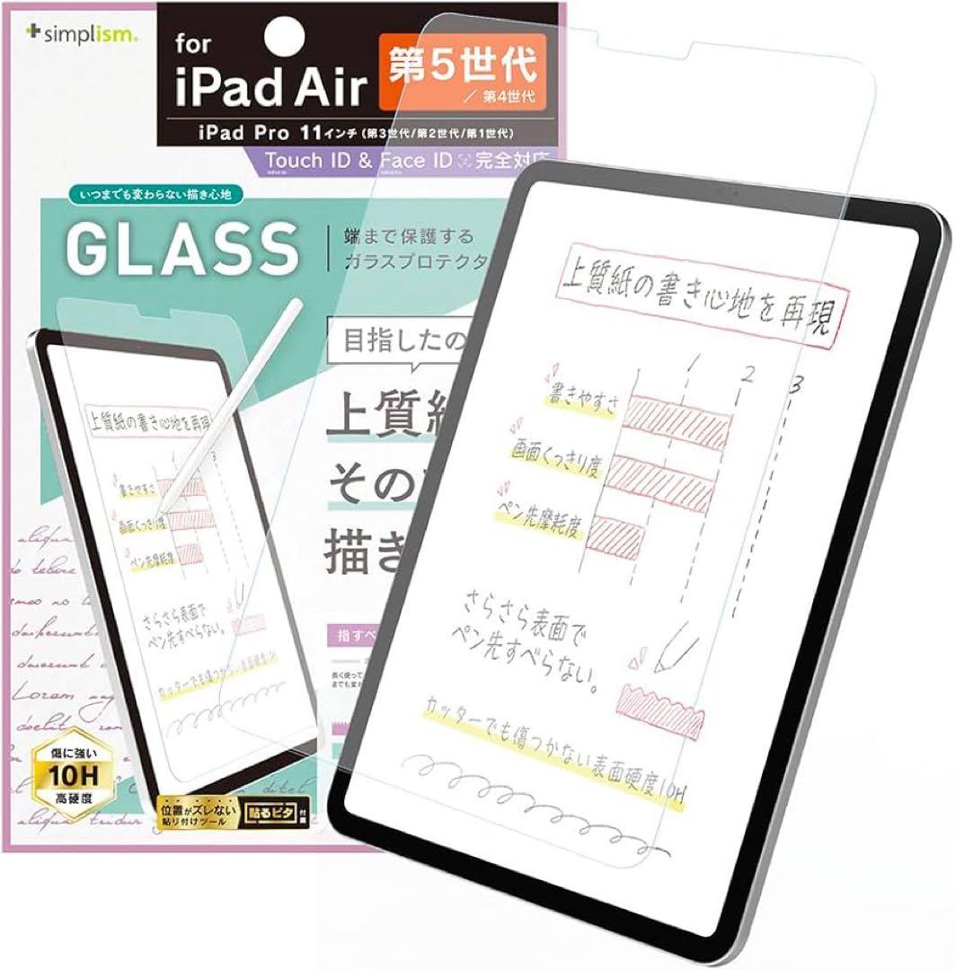 iPad Air (M3) 11インチ 128GB Wi-Fi スペースグレイ