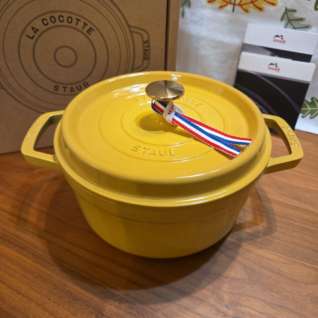 ★連休限定！STAUB ストウブ ピコ・ココット ラウンド　22cm★シトロン★