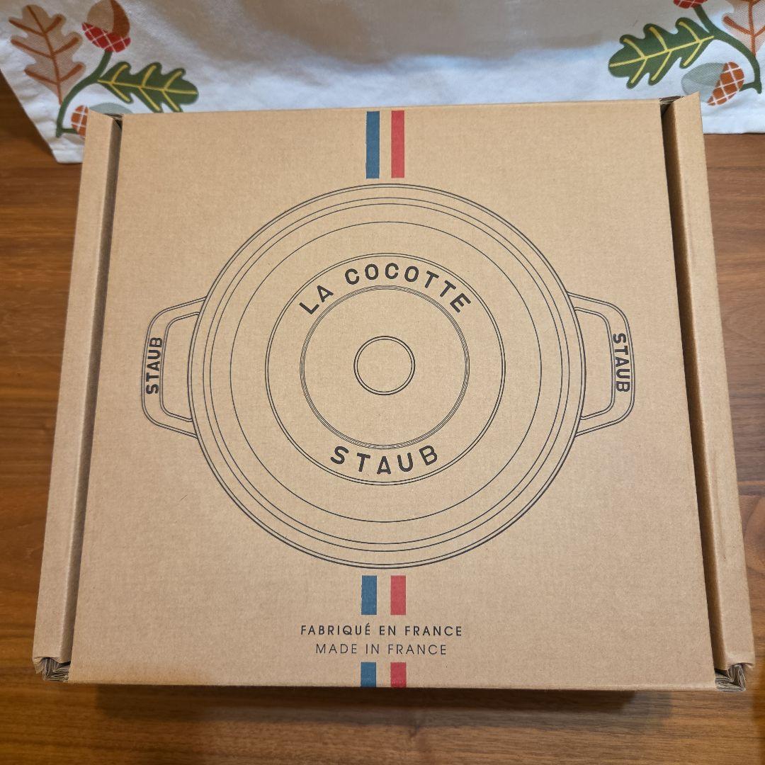 ★連休限定！STAUB ストウブ ピコ・ココット ラウンド　22cm★シトロン★