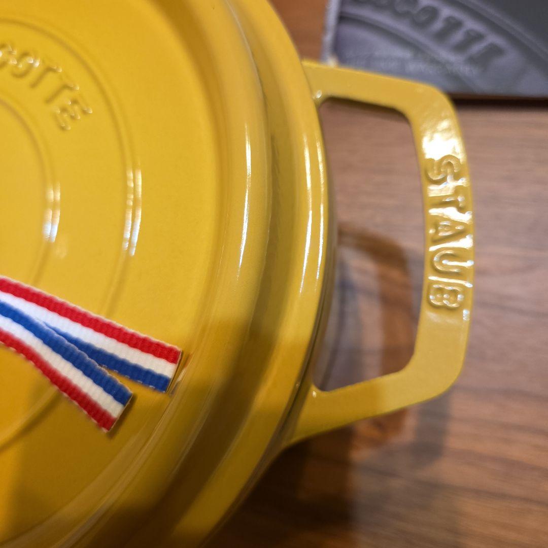 ★連休限定！STAUB ストウブ ピコ・ココット ラウンド　22cm★シトロン★