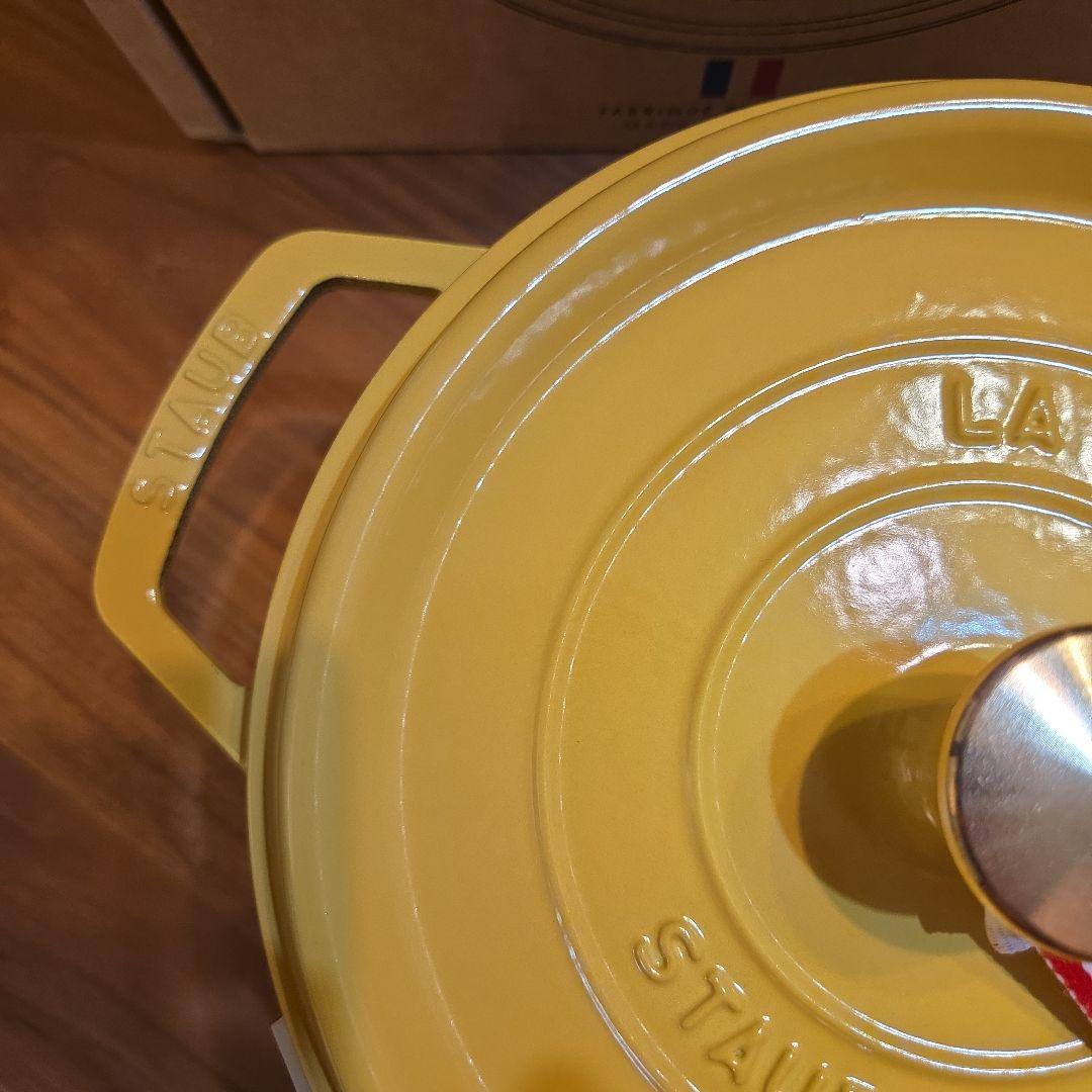 ★連休限定！STAUB ストウブ ピコ・ココット ラウンド　22cm★シトロン★