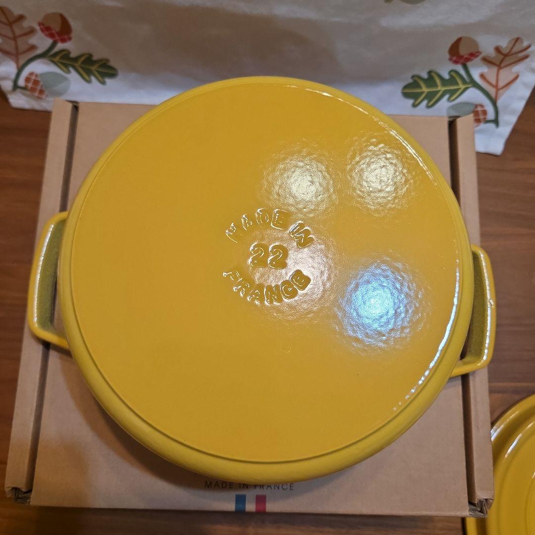 ★連休限定！STAUB ストウブ ピコ・ココット ラウンド　22cm★シトロン★