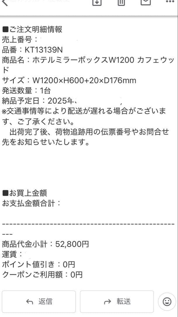 【新品未開封】ミラタップ (旧サンワカンパニー)ホテルミラー 三面鏡W1200