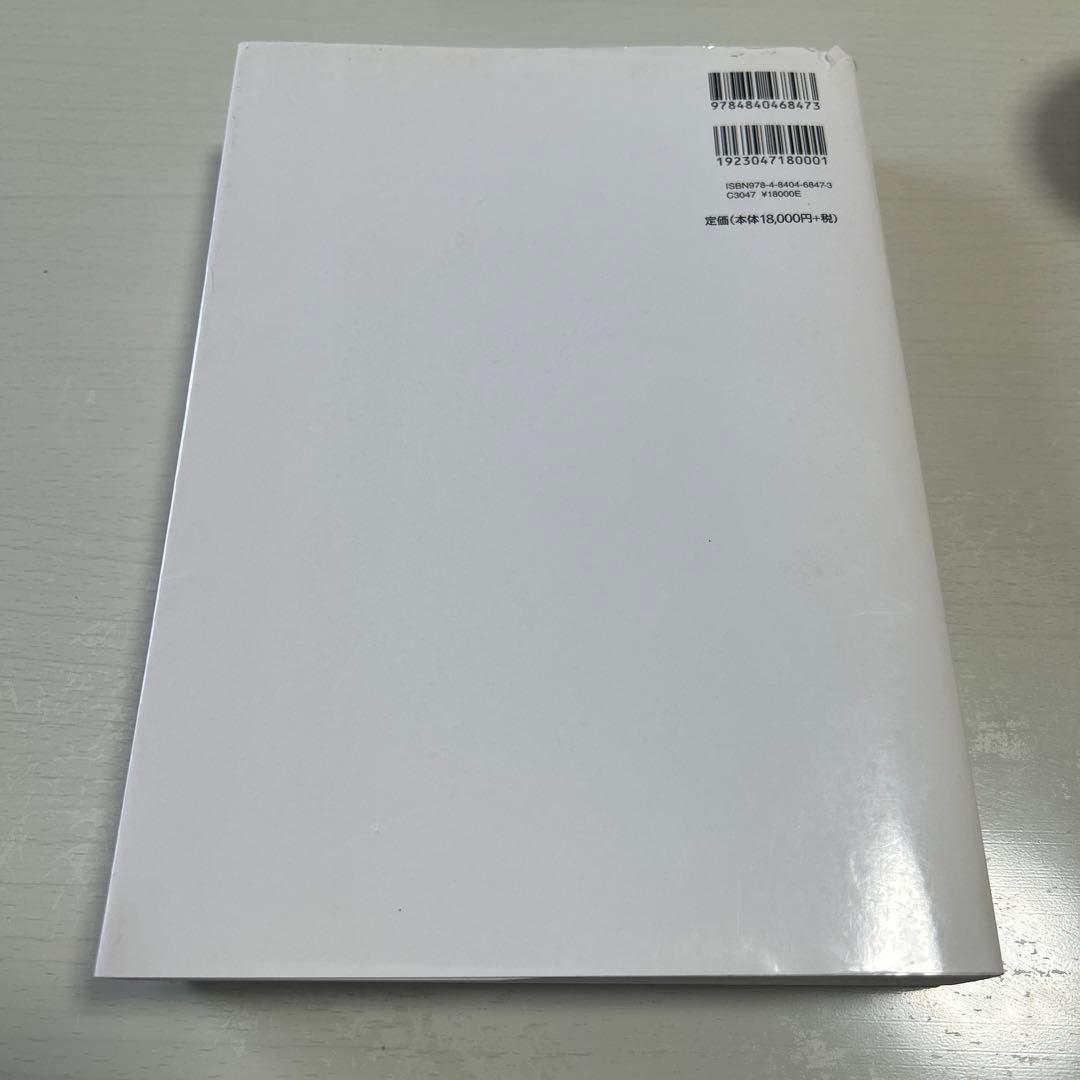 新生児学テキスト