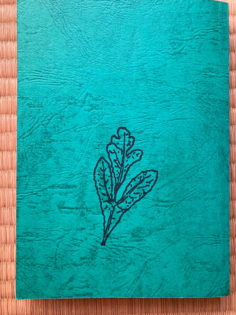 アーユルヴェーダのハーブ医学 上馬場和夫