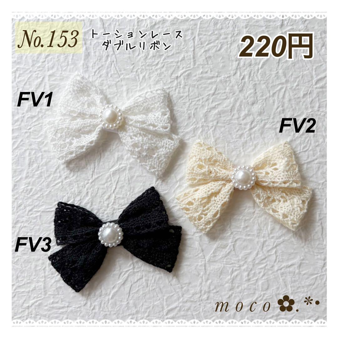 トーションレース ダブルリボン ベビーヘアクリップ ヘアピン ヘアゴム 髪飾り