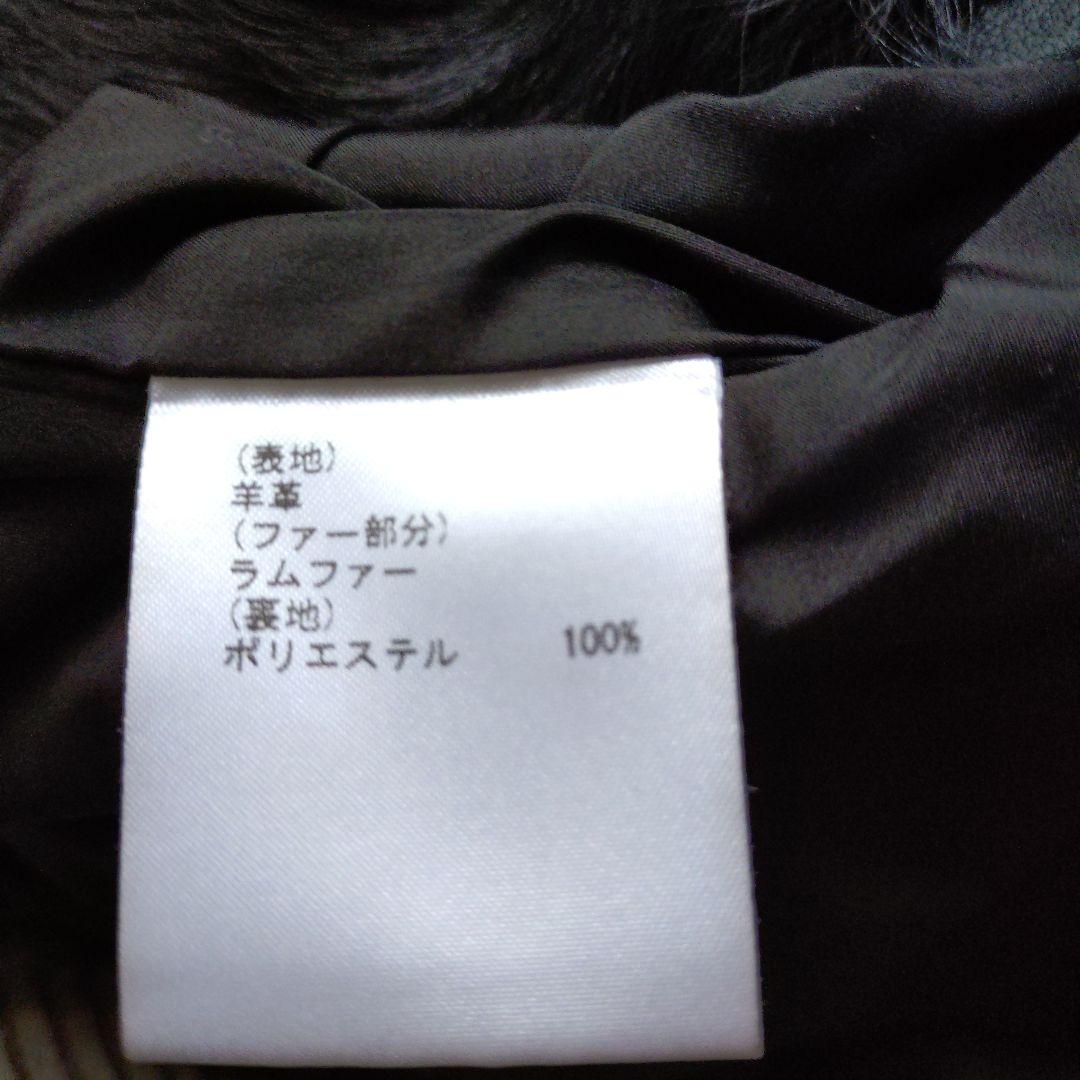 Diagram レザージャケット