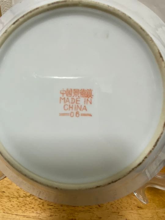 中国美術 山水 大皿 粉彩 飾皿