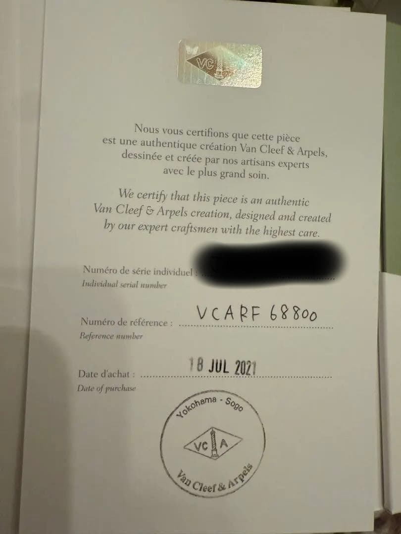 Van Cleef & Arpels 四つ葉ブレスレット