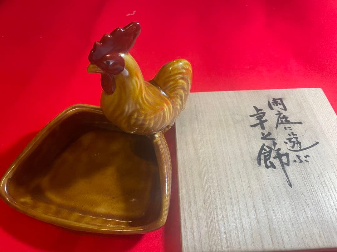 朝蔵五十吉　九谷焼　干支　鶏の形の陶器皿