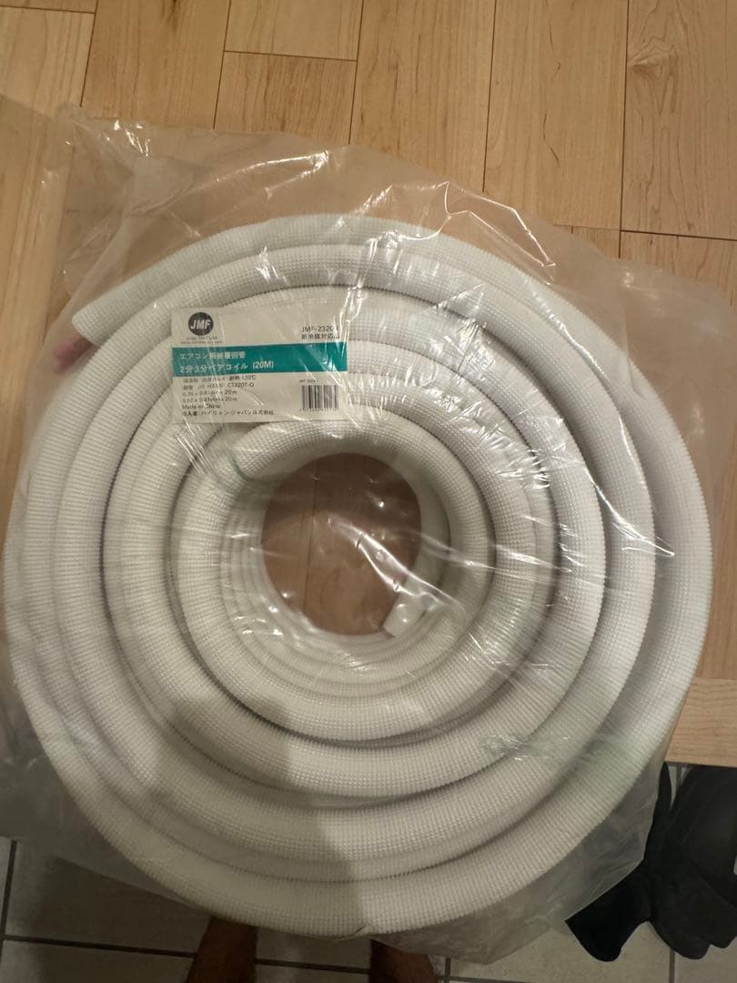 エアコン用ホース 2分3 20メートル ホワイト