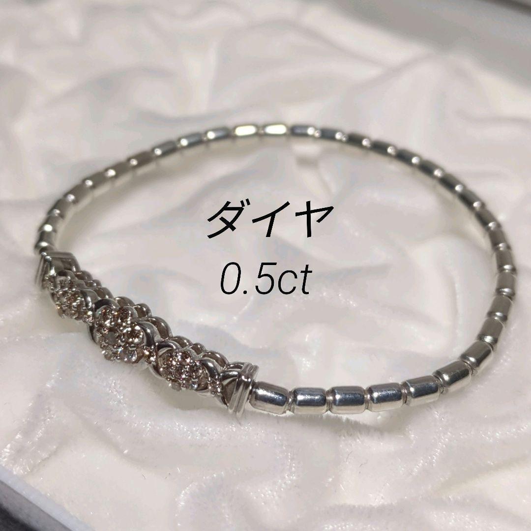 ダイヤモンドブレスレット 0.50ct SILVER 357