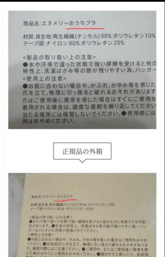 nmerry エヌメリー　3L カーキ、ブラウン　他お色あり