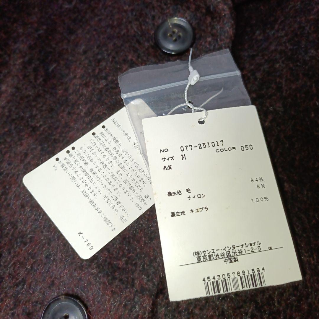 未使用・タグ付■HUMAN　WOMAN ウール チェスターコート ブラウン系