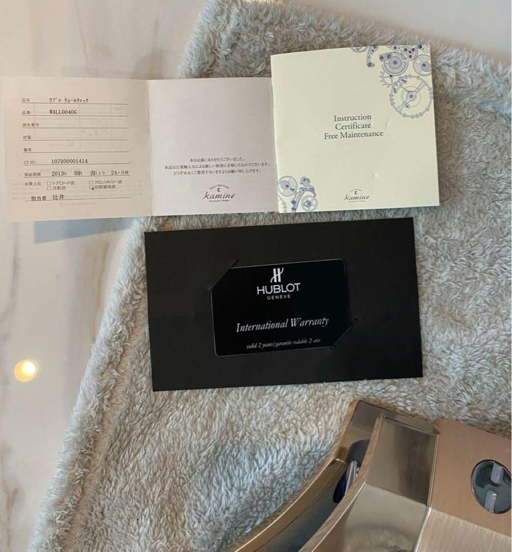 HUBLOT GENEVE ウブロ ウォールクロック ビッグバン 掛時計