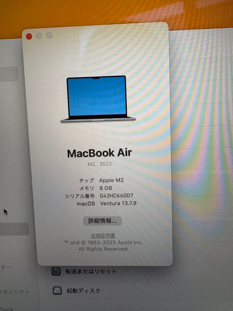 [sana]M2 MacBook Air バッテリー100% 充放電11回