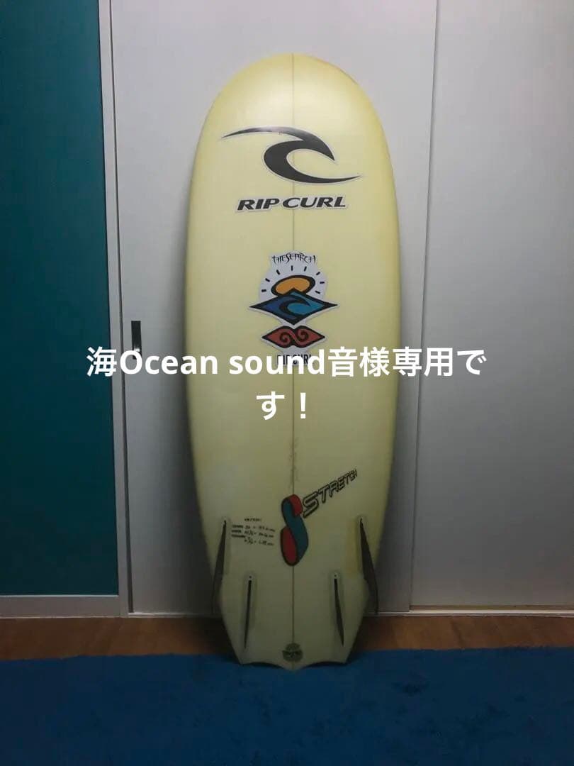 stretchサーフボード　TATAMI 5'2 クアッドフィン　希少モデル