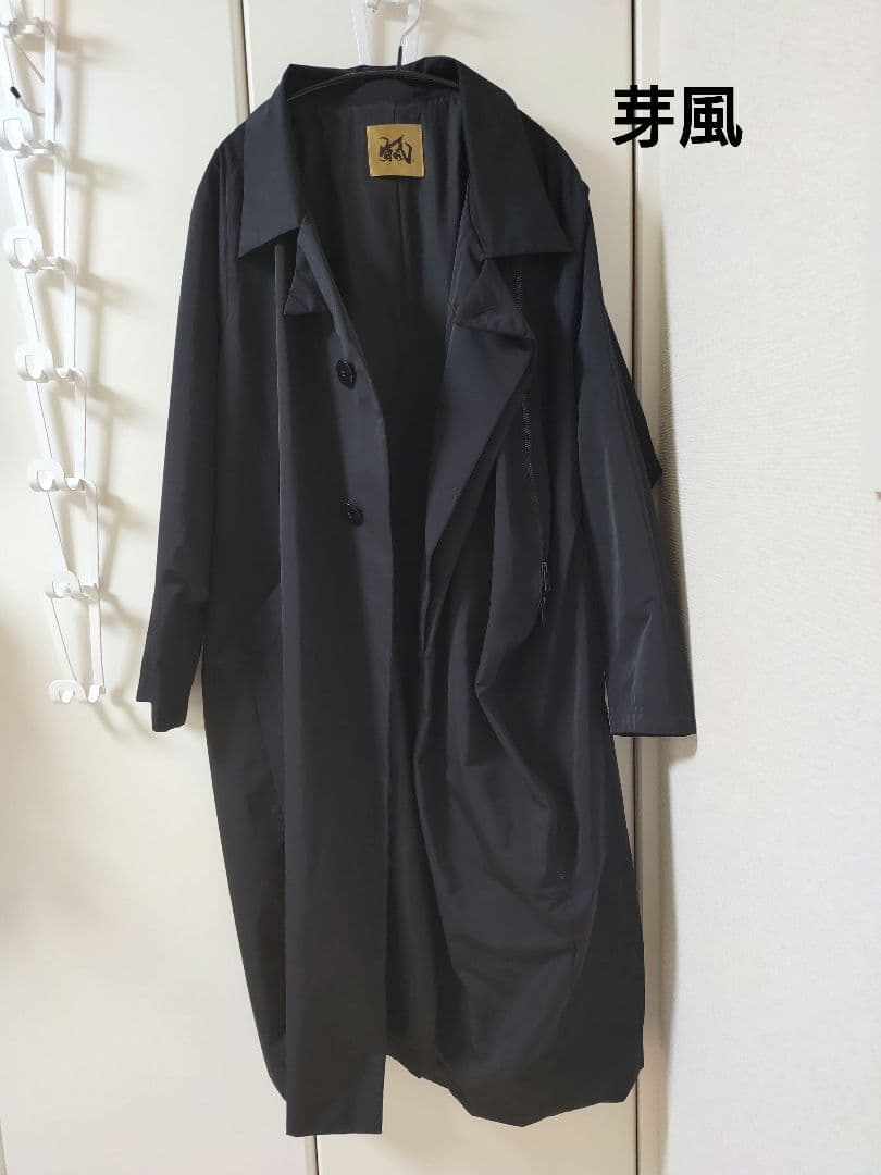 芽風 黒のロングコート