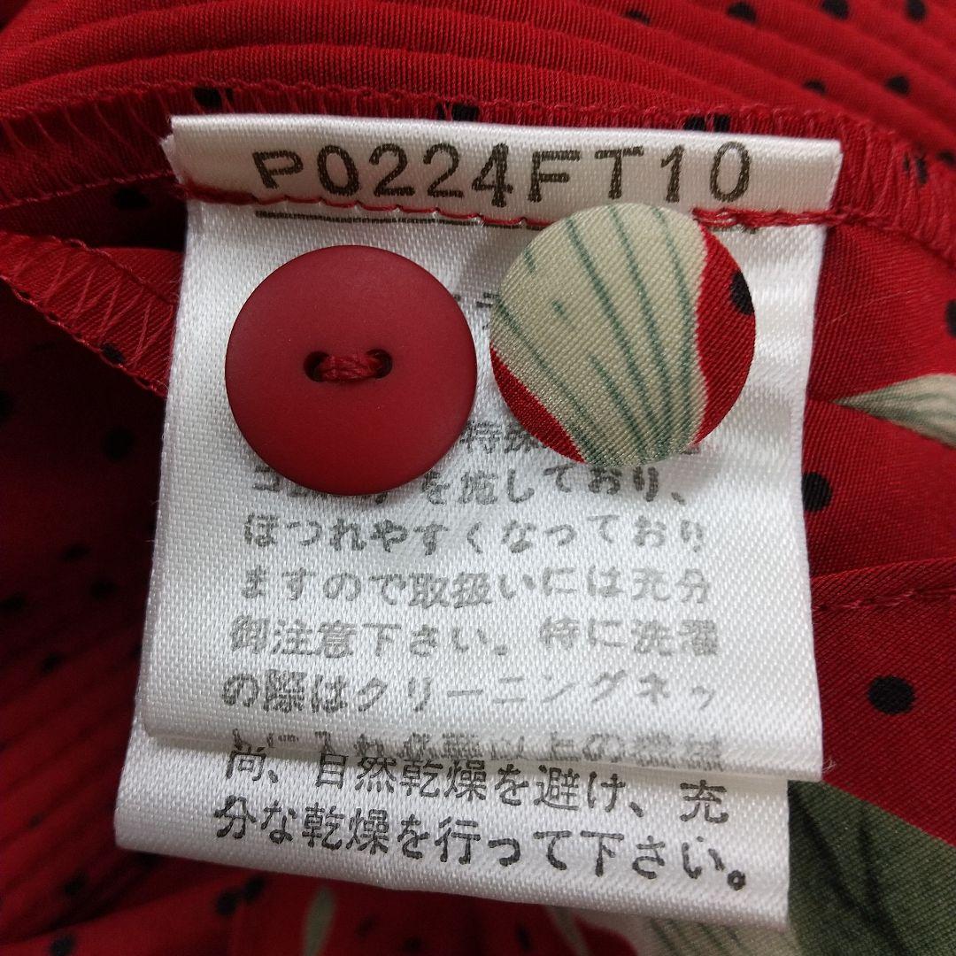 更に値下げ❗【新品】INGEBORGクチナシと鈴蘭のツーピース