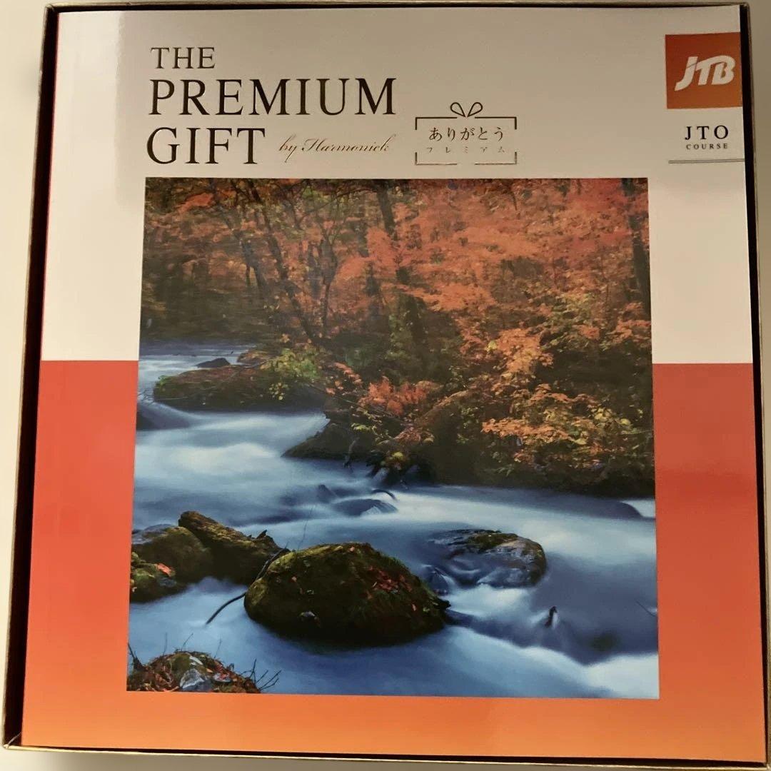 その他 THEPREMIUMGIFT