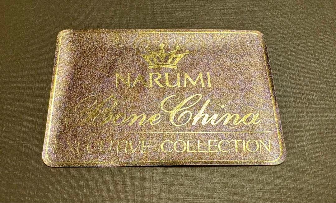 【新品未使用】ナルミ　ボーンチャイナ　珊瑚金彩柄　21cmデザート皿