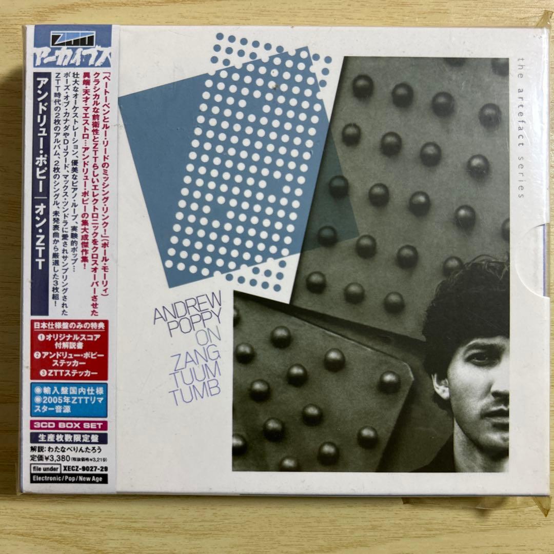 洋楽 Andrew Poppy Zang Tuum Tumb CD BOX SET