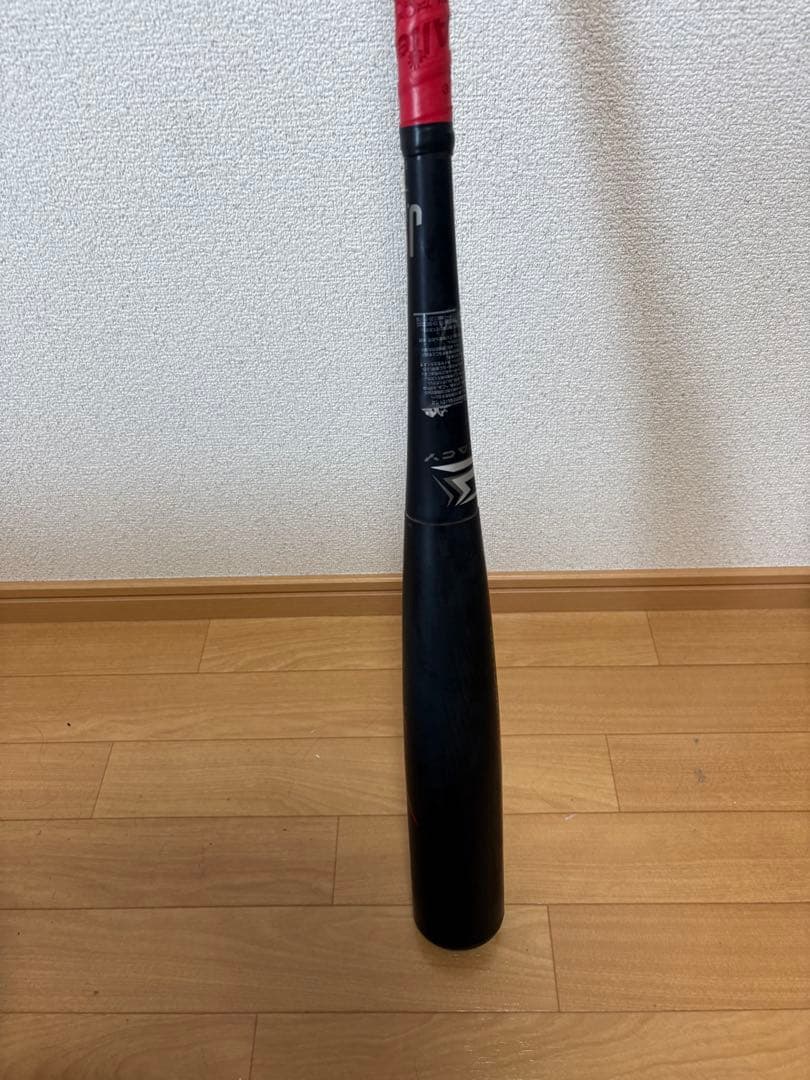 ビヨンドマックスレガシー　ミドルバランス