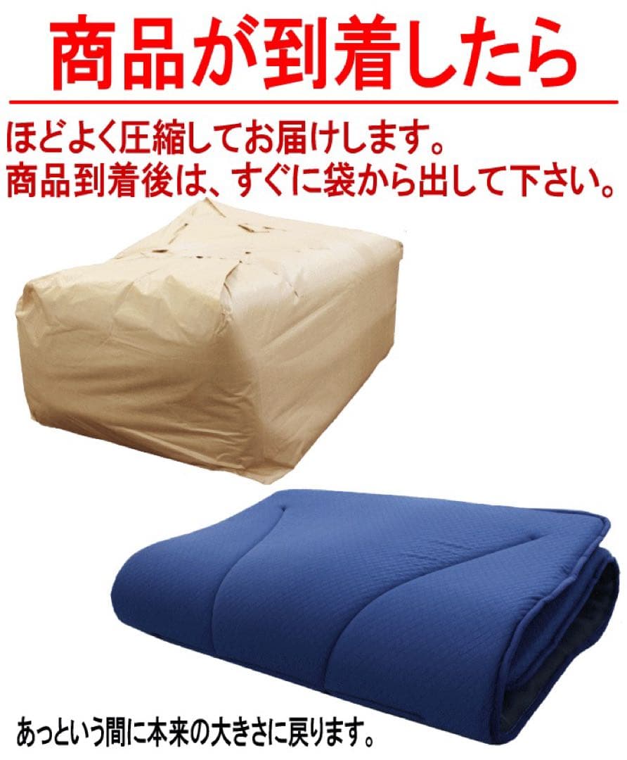 敷き布団 セミダブル ネイビー テイジン V-Lap 軽量 敷布団 日本製
