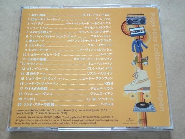 ★ 5枚組 CD-BOX 「日本で流行った洋楽ヒット '69～'79」 ★