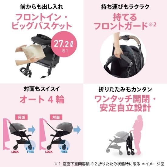 ［美品］Aprica ラクーナクッションAF　　2023年モデル　グレー