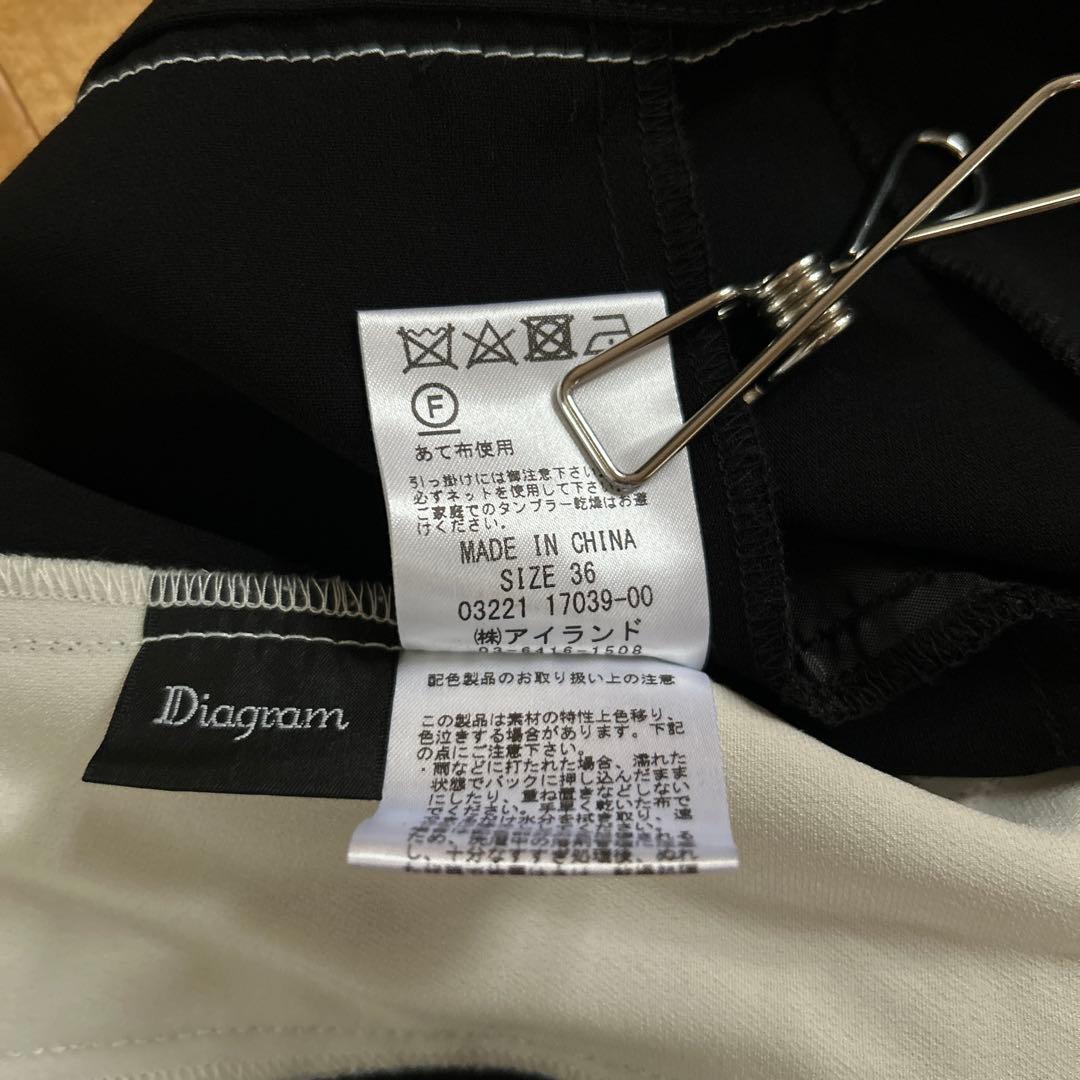 グレースコンチネンタル　配色サロペット