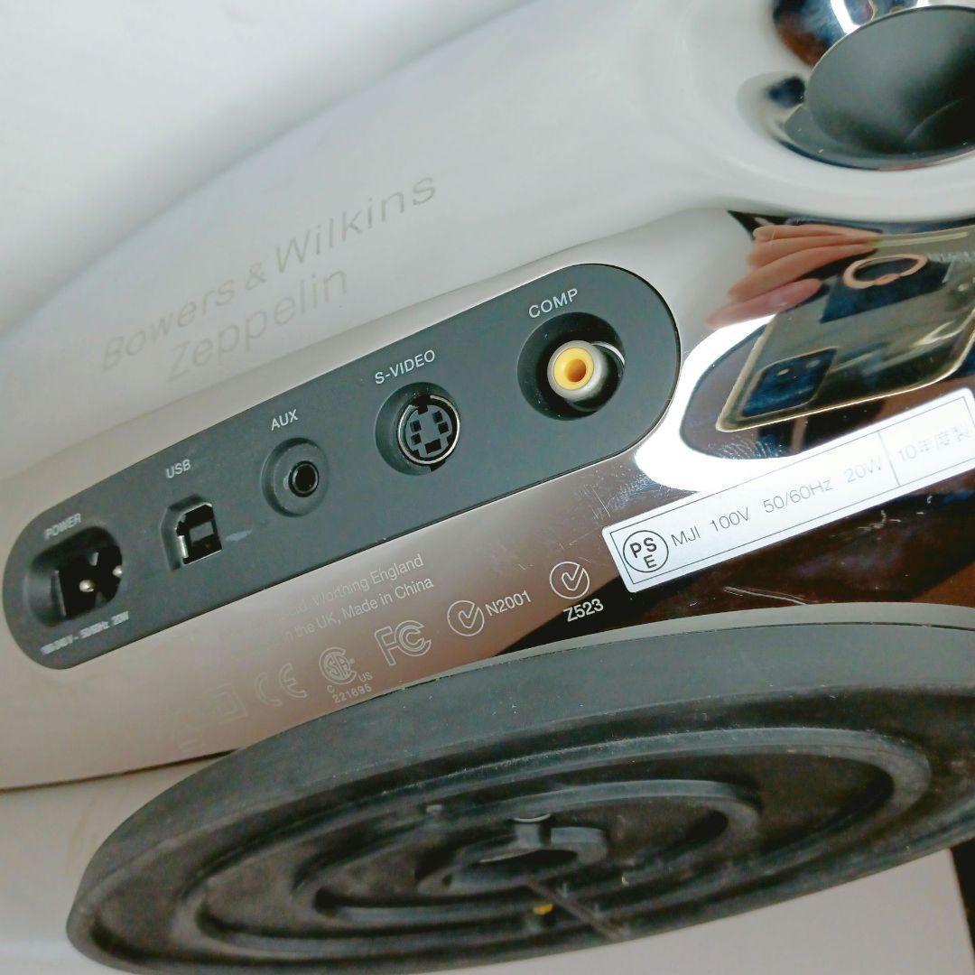 B&W Bowers & Wilkins ZEPPELIN ドックスピーカー