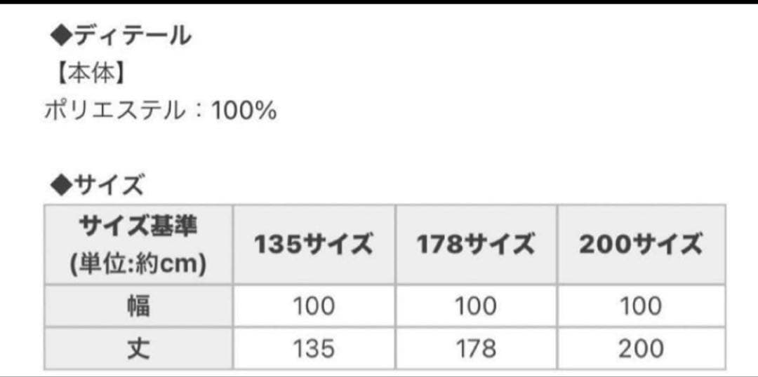 Rady 大理石模様 遮光カーテン 178サイズ　遮光レースカーテン付き