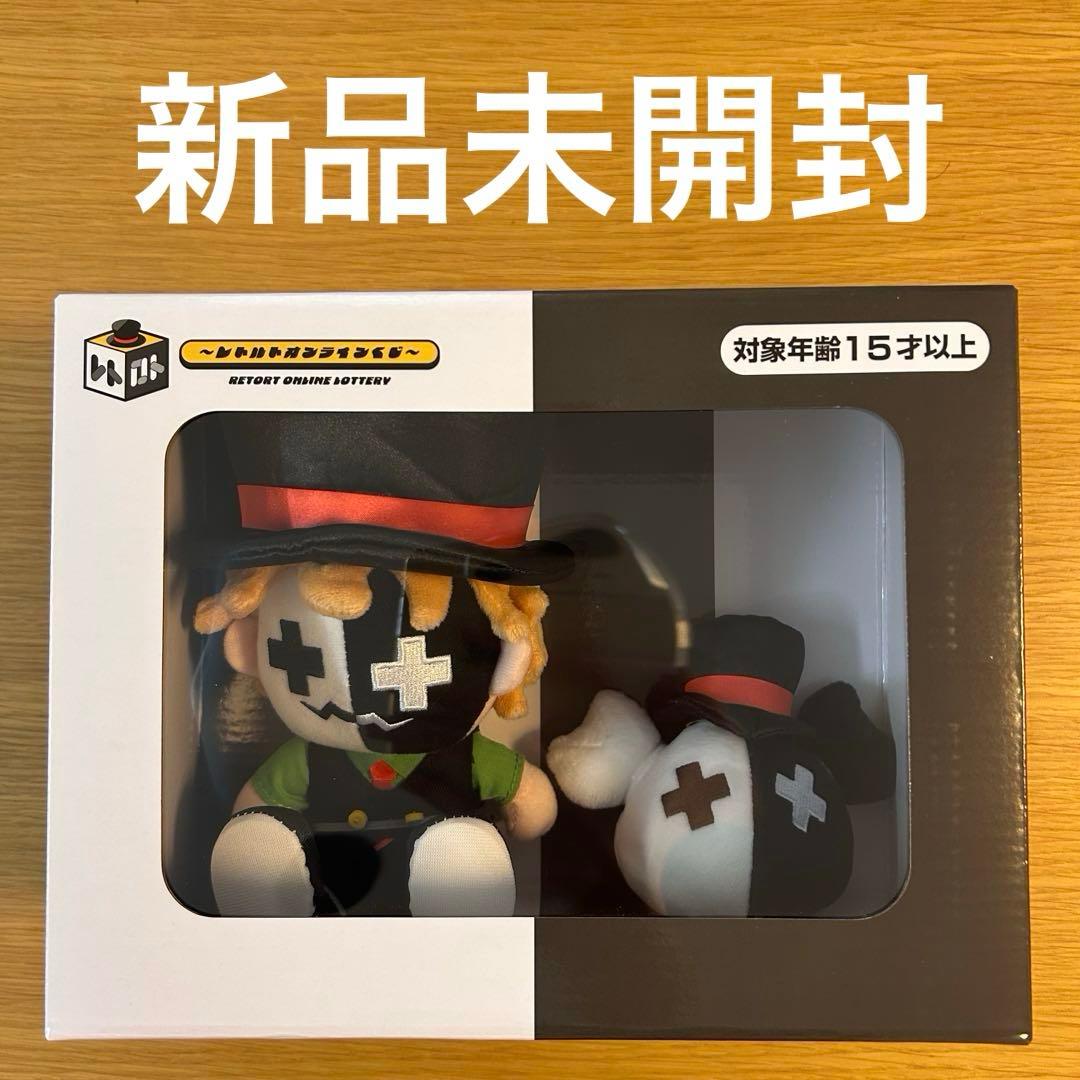 レトロト A賞 新品未開封 ＋オマケH賞3セット (6枚)レトルト