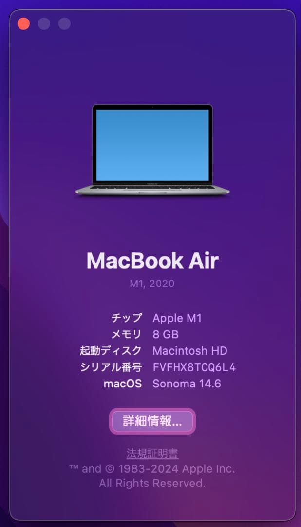 Apple MacBook Air M1 2020 13インチ スペースグレイ