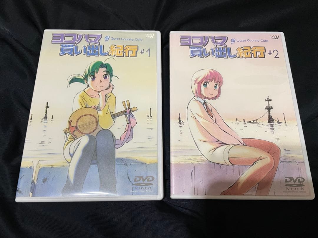 OVA『ヨコハマ買い出し紀行 Quiet Country Cafe』全2巻セット
