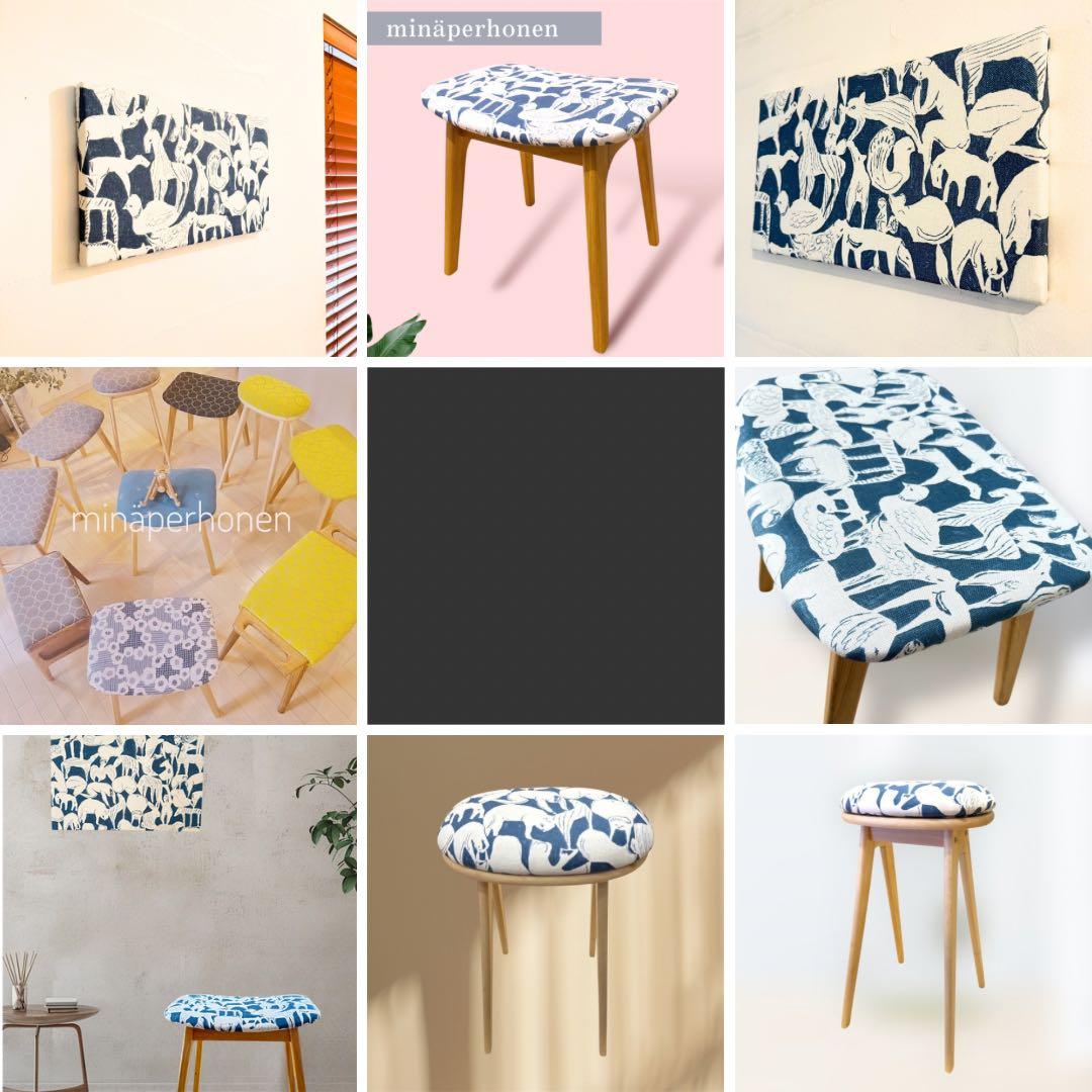ミナペルホネン生地使用スツール　イス　椅子　チェア　オットマン　インテリア　家具