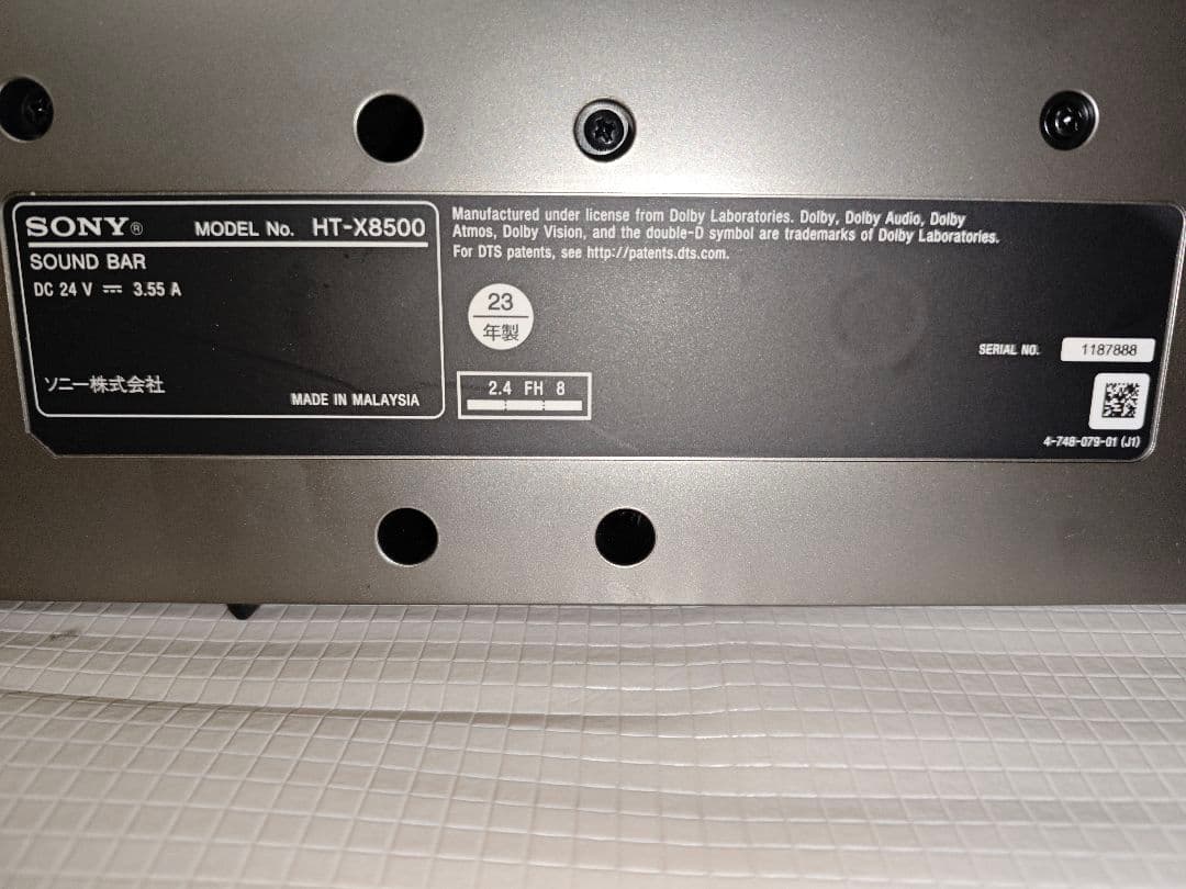 Sony HT-X8500 サウンドバー 2023年製