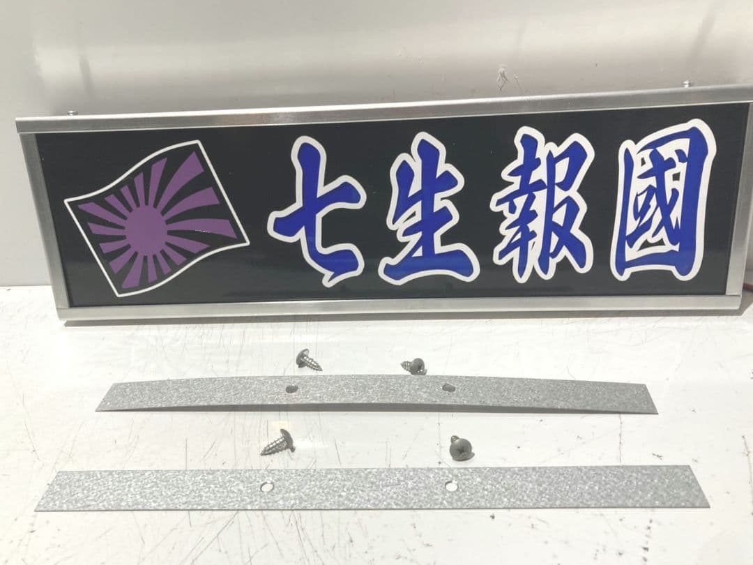 ワンマンアンドン ゆー