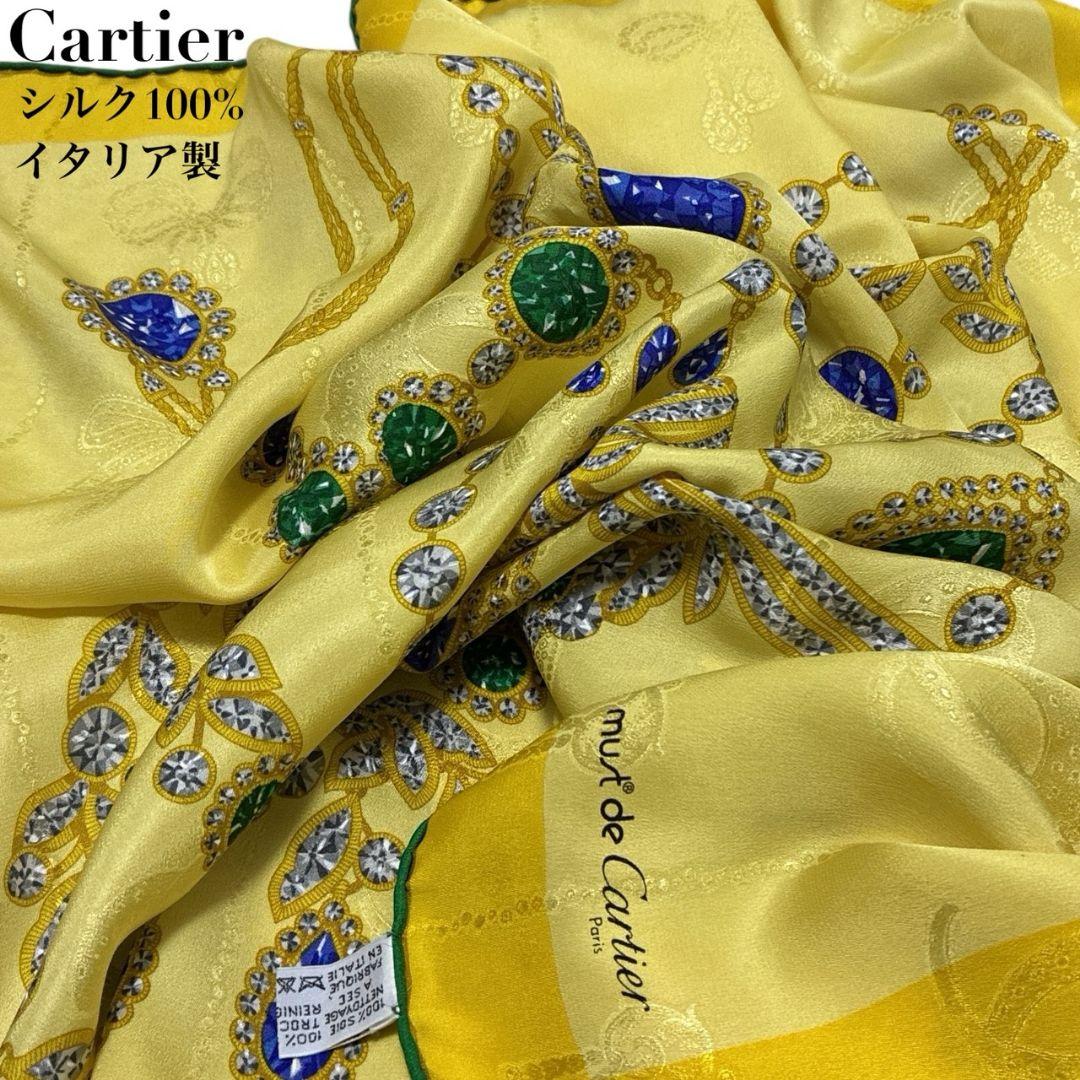 【極美品】Cartie カルティエ シルク イタリア製 大判スカーフ ストール